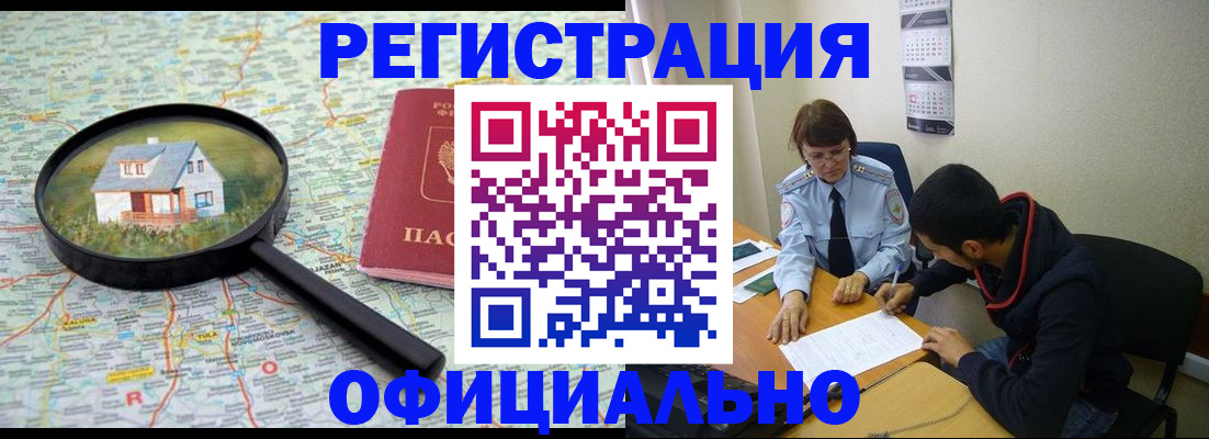 регистрация для школы в Гатчине